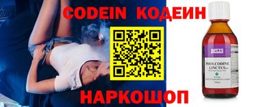 mix Абакан