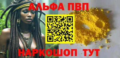 стаф Обнинск