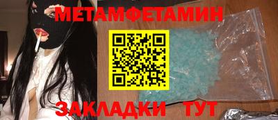 mix Абакан