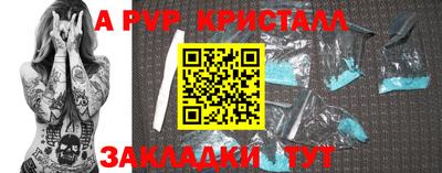 mix Абакан