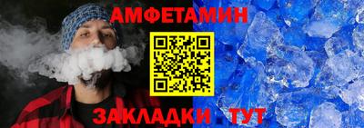 кристаллы Азнакаево
