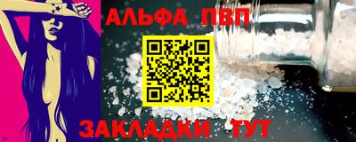 стаф Обнинск