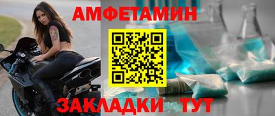 mix Абакан