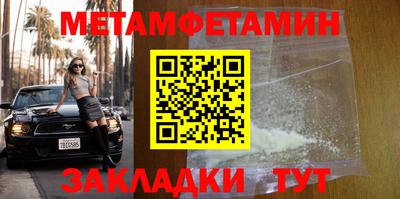 кристаллы Азнакаево