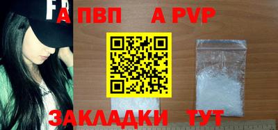 марихуана Обь