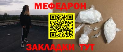 mix Абакан