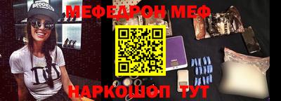 стаф Обнинск