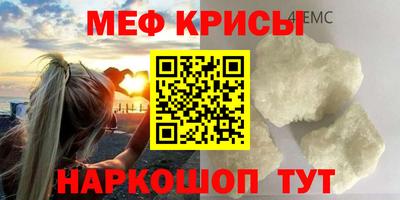 кристаллы Азнакаево