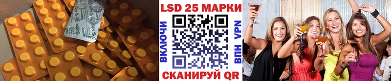 ЛСД экстази кислота Симферополь
