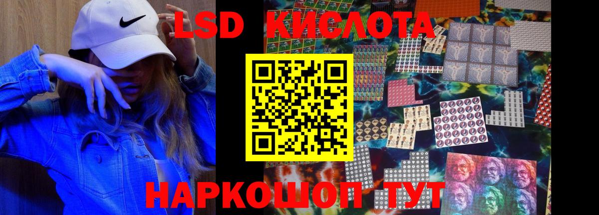 Симферополь  Лсд 25 экстази кислота  Вход с VPN 