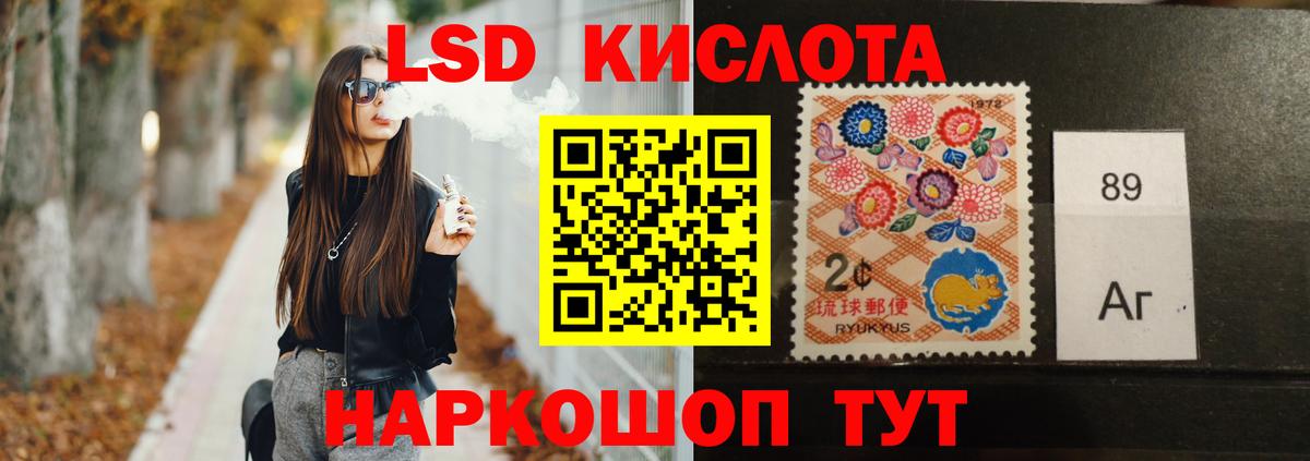 LSD-25 экстази ecstasy Симферополь