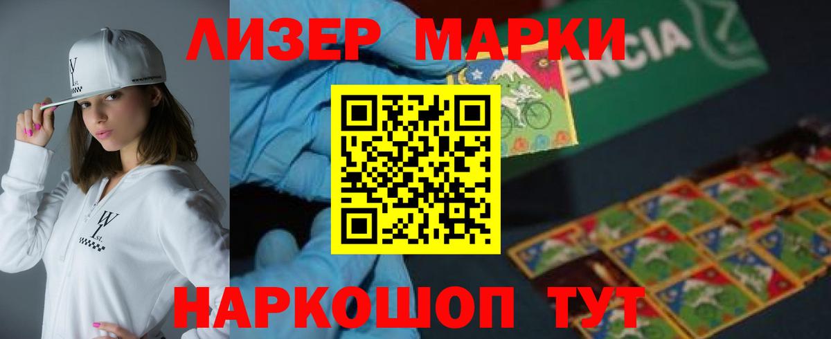 LSD-25 экстази кислота Симферополь