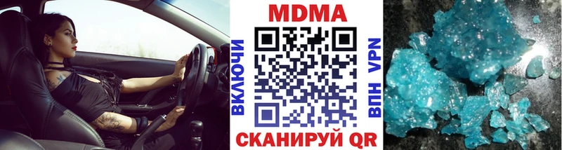 цена наркотик  Симферополь  MDMA Molly 