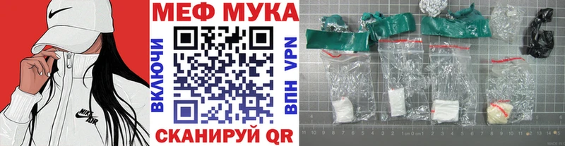 Меф кристаллы  гидра tor  Симферополь 
