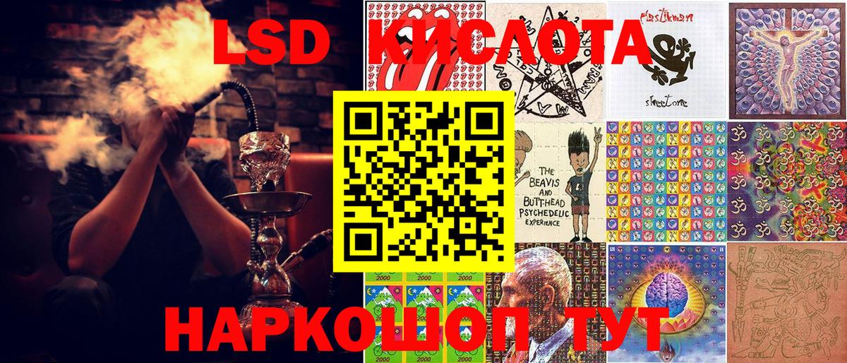 Симферополь  Наркотические марки 1,8мг  дарнет шоп  Вход с VPN 