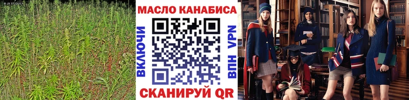 ТГК вейп Симферополь