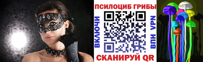 цена наркотик  Симферополь  blacksprut ССЫЛКА  Галлюциногенные грибы Magic Shrooms 