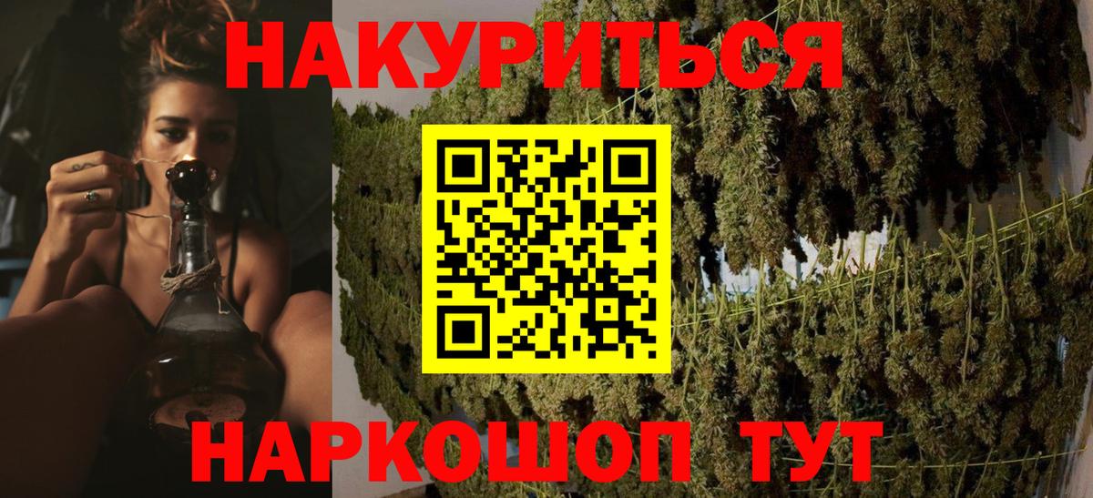 Бошки марихуана марихуана  Вход с VPN  Марихуана семена  Симферополь  Каннабис сатива  МАРИХУАНА ГИДРОПОН 